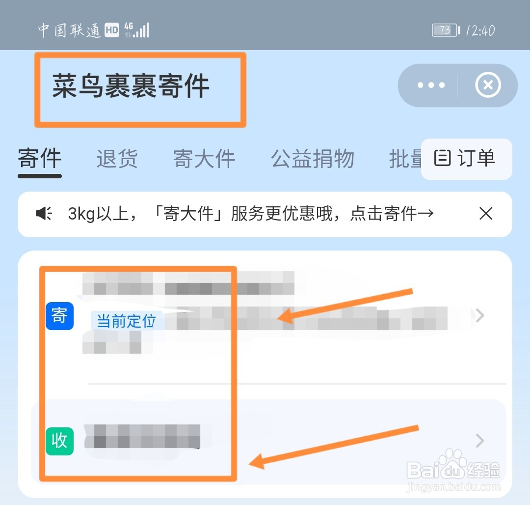 30000毫安的充电宝怎么邮寄