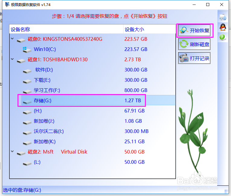 升级win10之后出现，提示位置不可用，无法访问