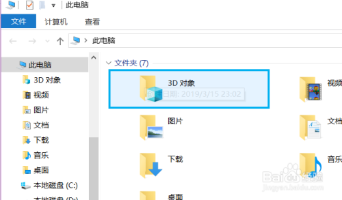 win10系统电脑讲述人怎么使用教程。