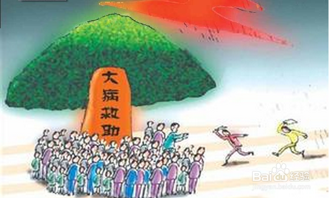 珠海户籍怎样申请大病救助 -大病救助申请流程