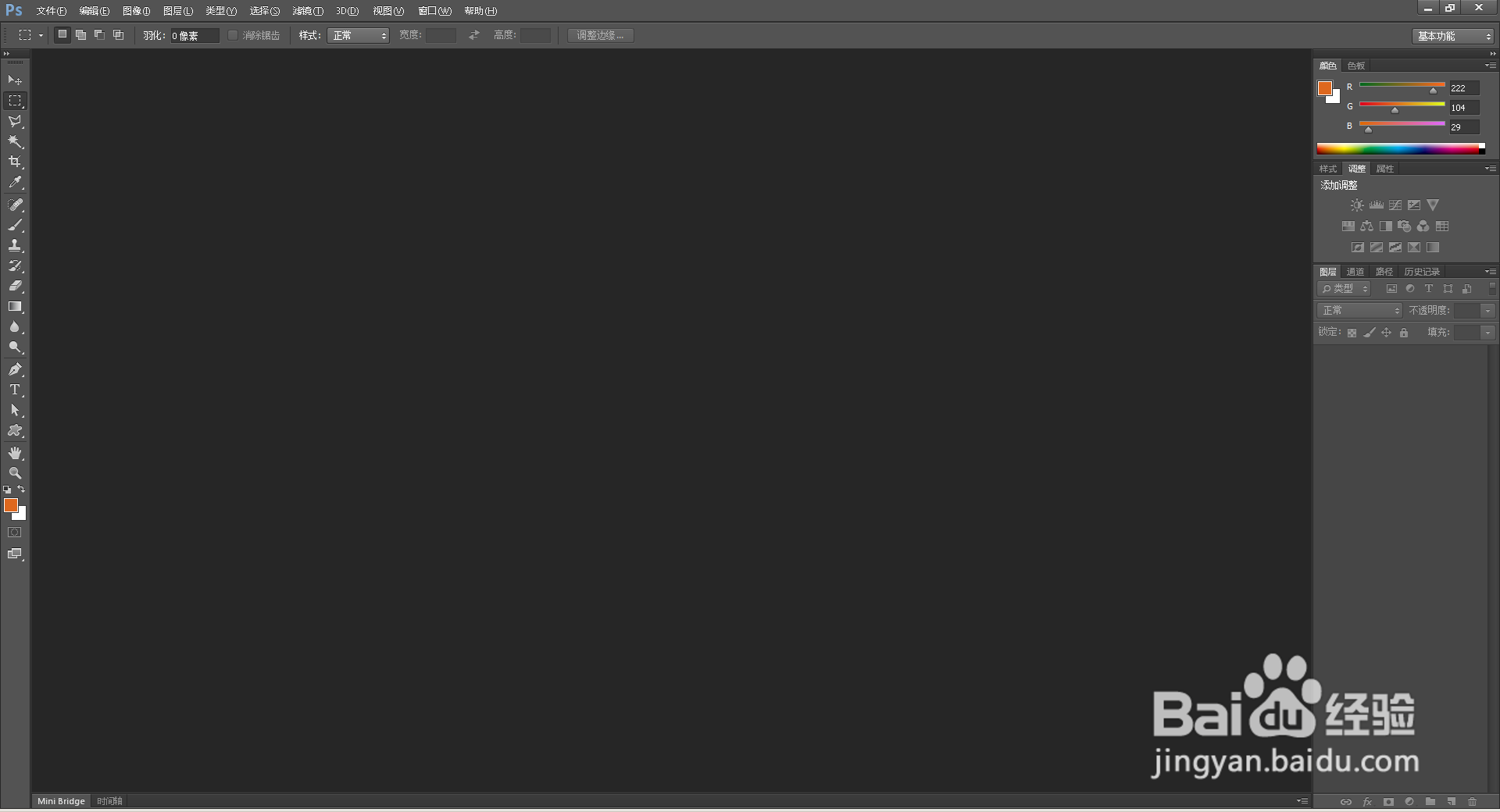 PS 基础设置教程（一）---界面设置教程 如何正确的设置PS界面？