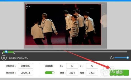 视频怎么调整尺寸裁剪视频画面尺寸大小的方法 百度经验