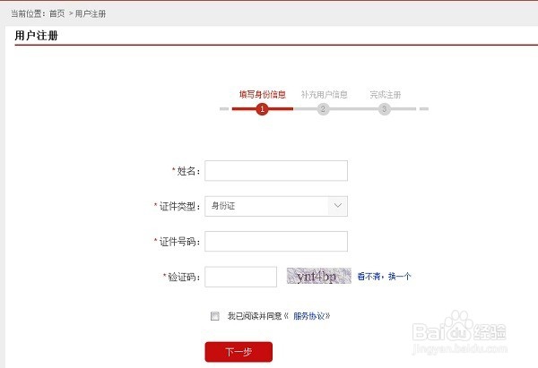 如何查询个人信用记录，网上怎么查询个人信用