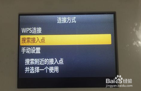 佳能cp910使用教程