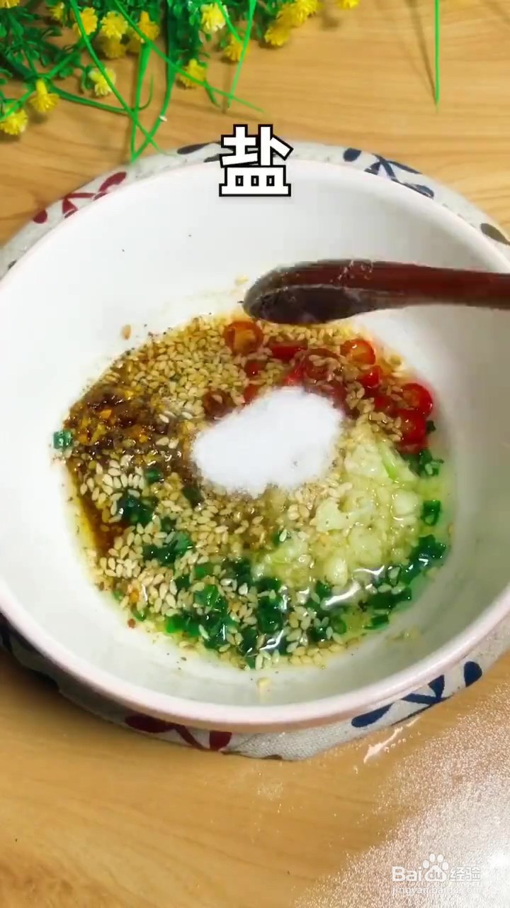 如何制作下酒菜凉拌豆皮
