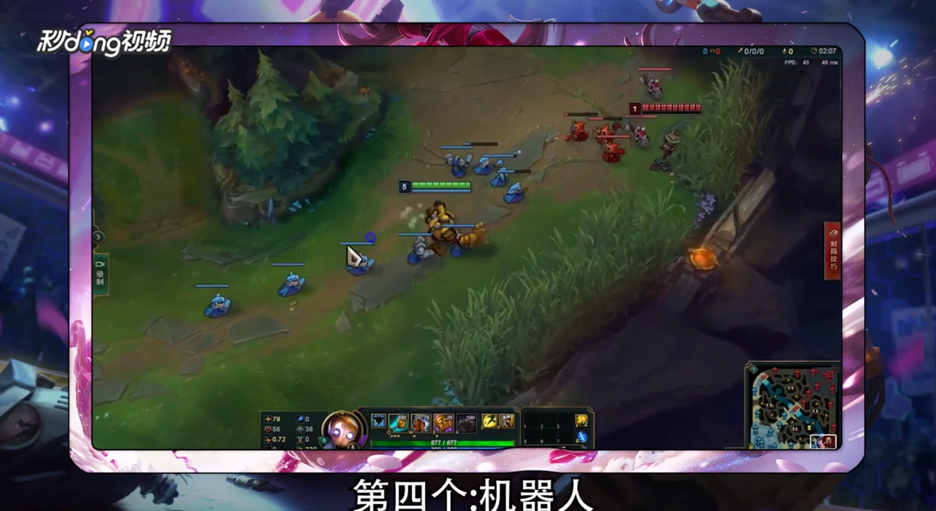 LOL怎么选英雄克制德莱文