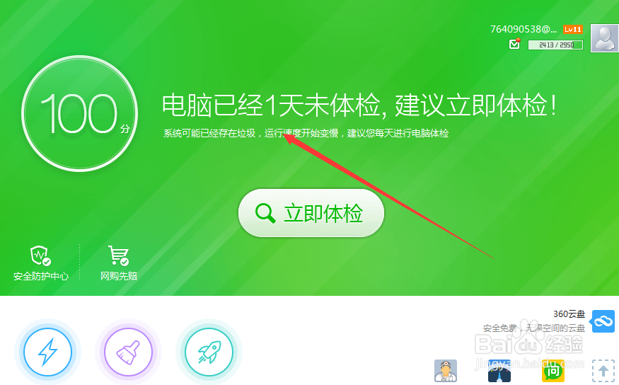 如何处理电脑出现的突然蓝屏情况