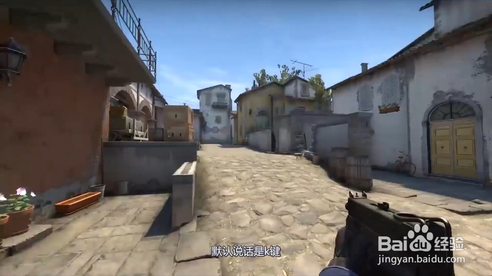 Csgo语音按键是哪个