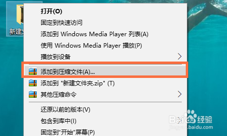 如何将多个文件一起打包发送。