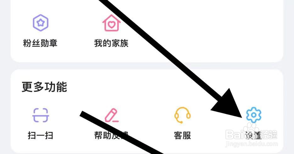 密朴软件中如何清理缓存？