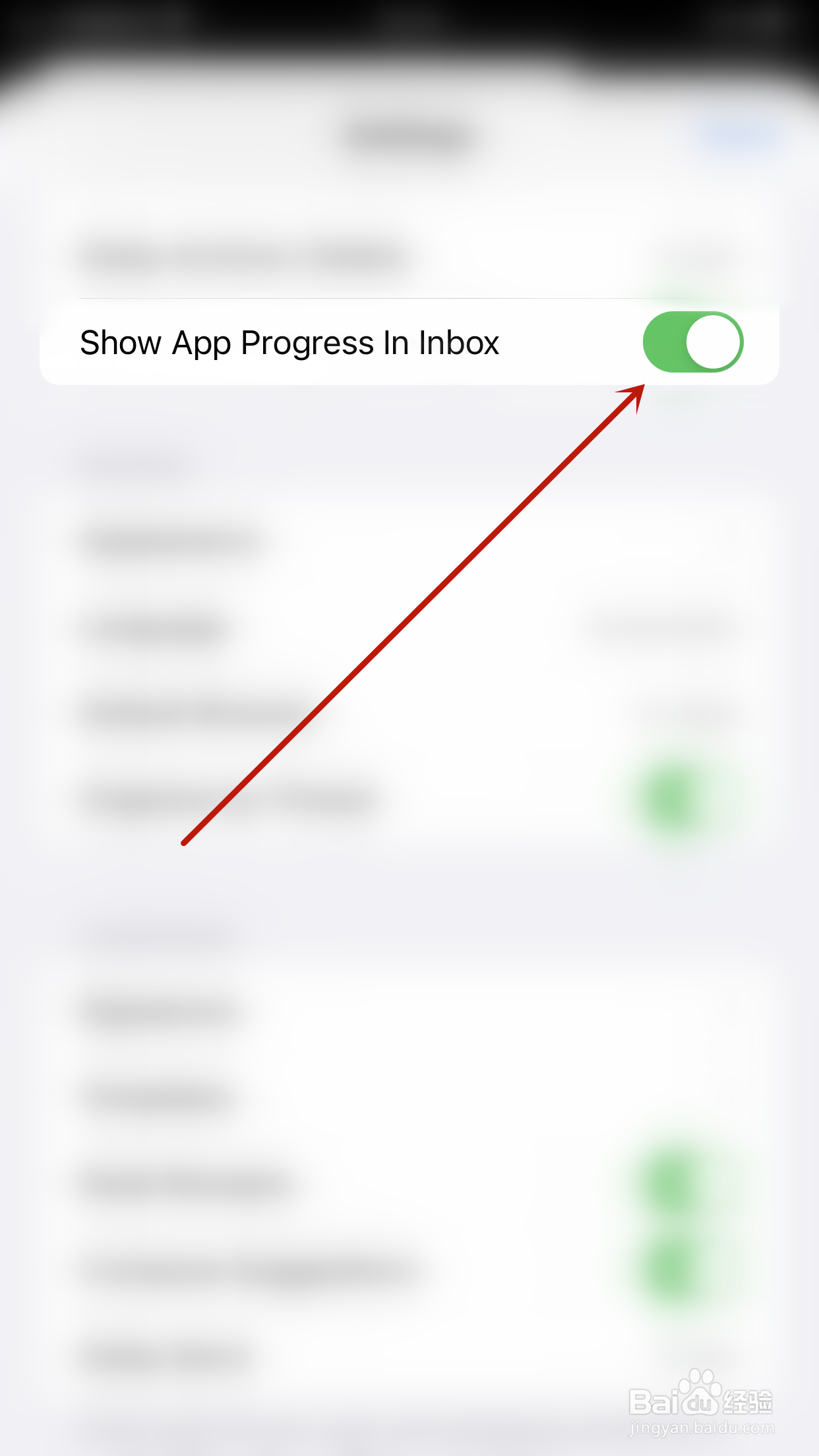 如何关闭Canary Show App Progress In Inbox
