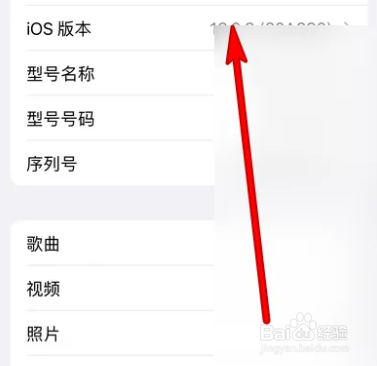 苹果xr目前最适合的系统2022