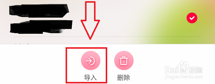 如何将手机电话号码导出手机电话卡