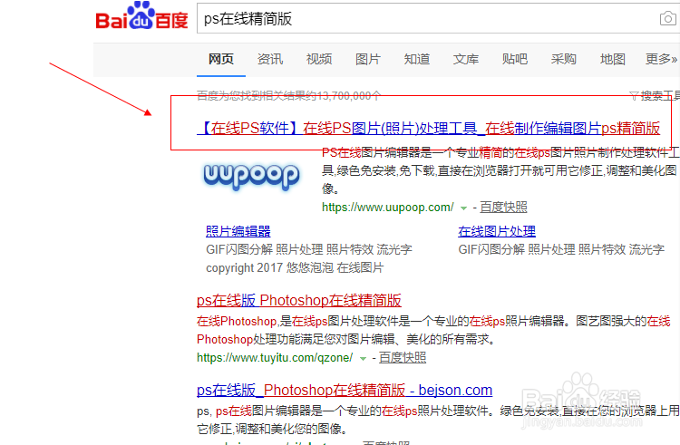 如何在线压缩图片大小