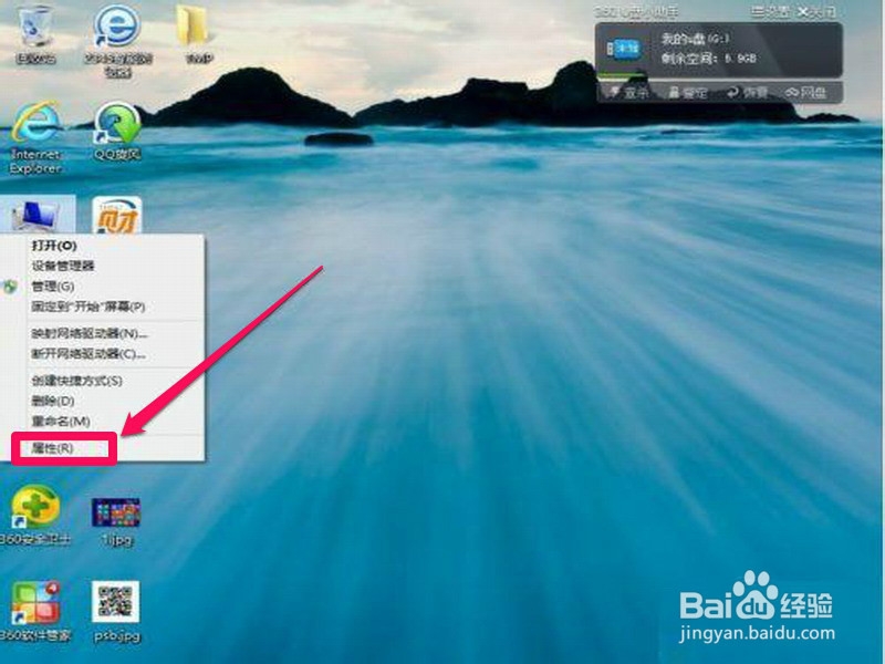 怎么增加虚拟内存
