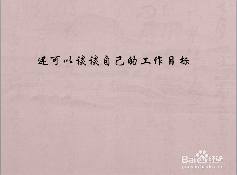 如何与领导打交道