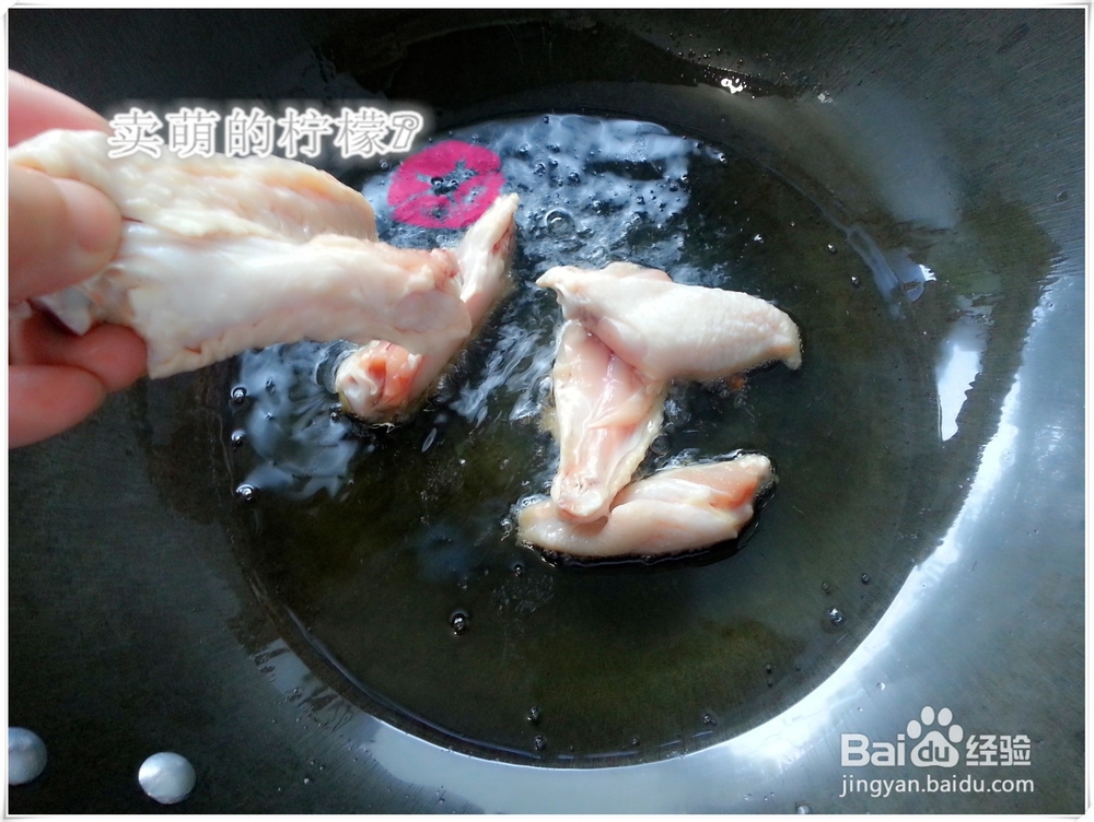 瘦身美食土豆烧鸡翅
