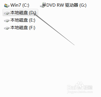 怎样使用金山毒霸扫描电脑D盘？