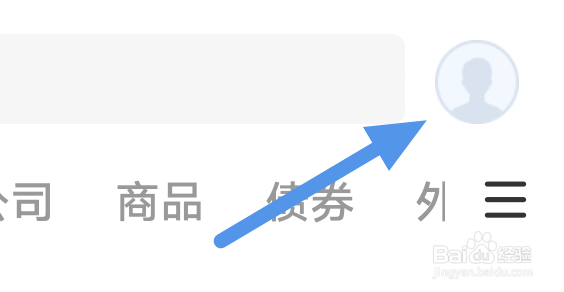 华尔街见闻APP怎样开启视频自动播放选项