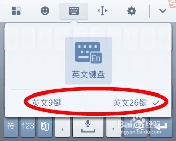 搜狗输入法使用技巧