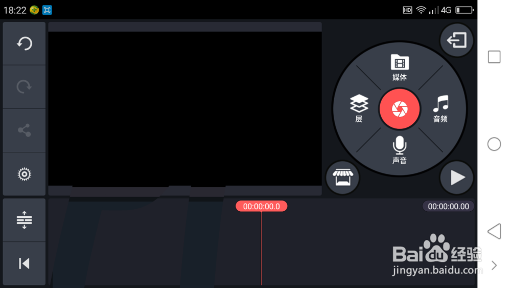 快手抖音手机版特效制作软件教程