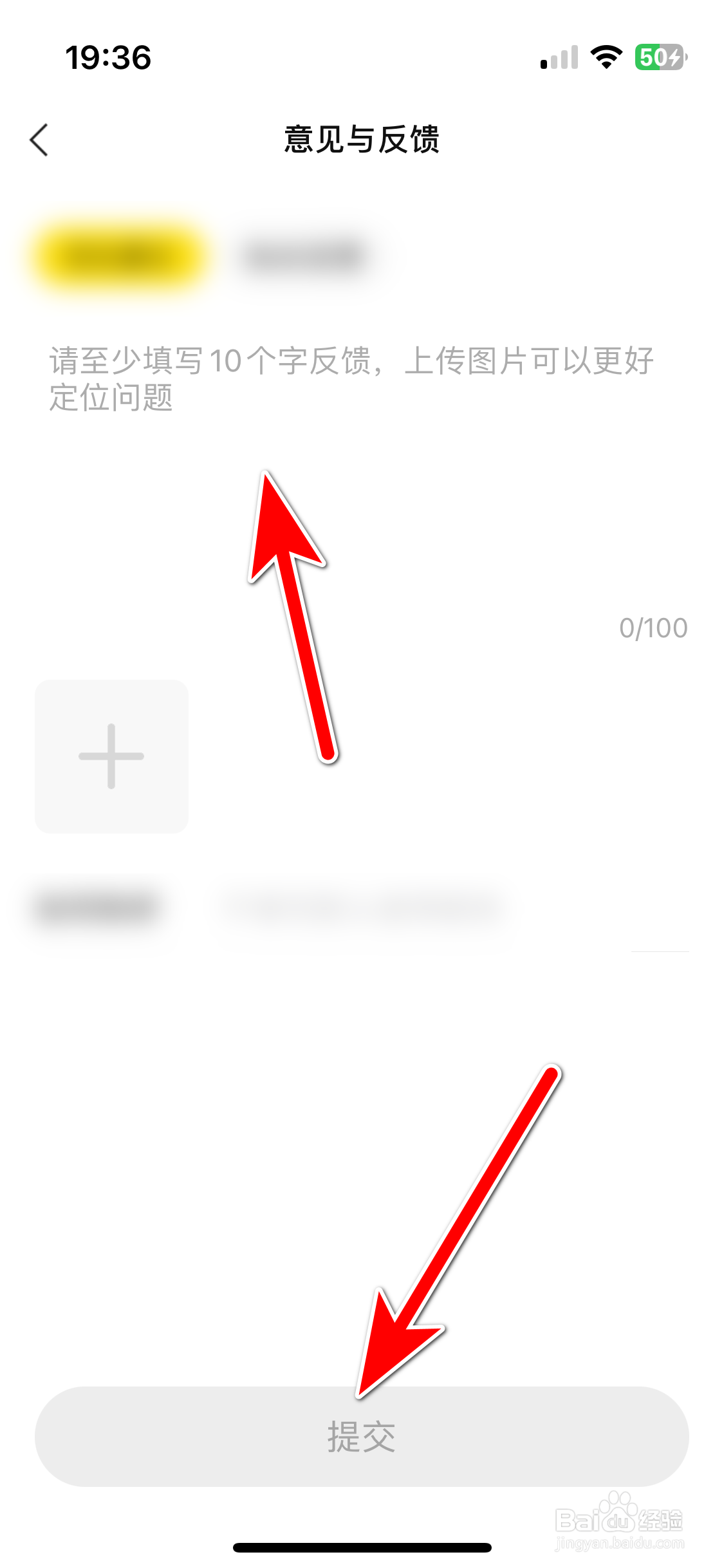 3DM游戏如何反馈意见