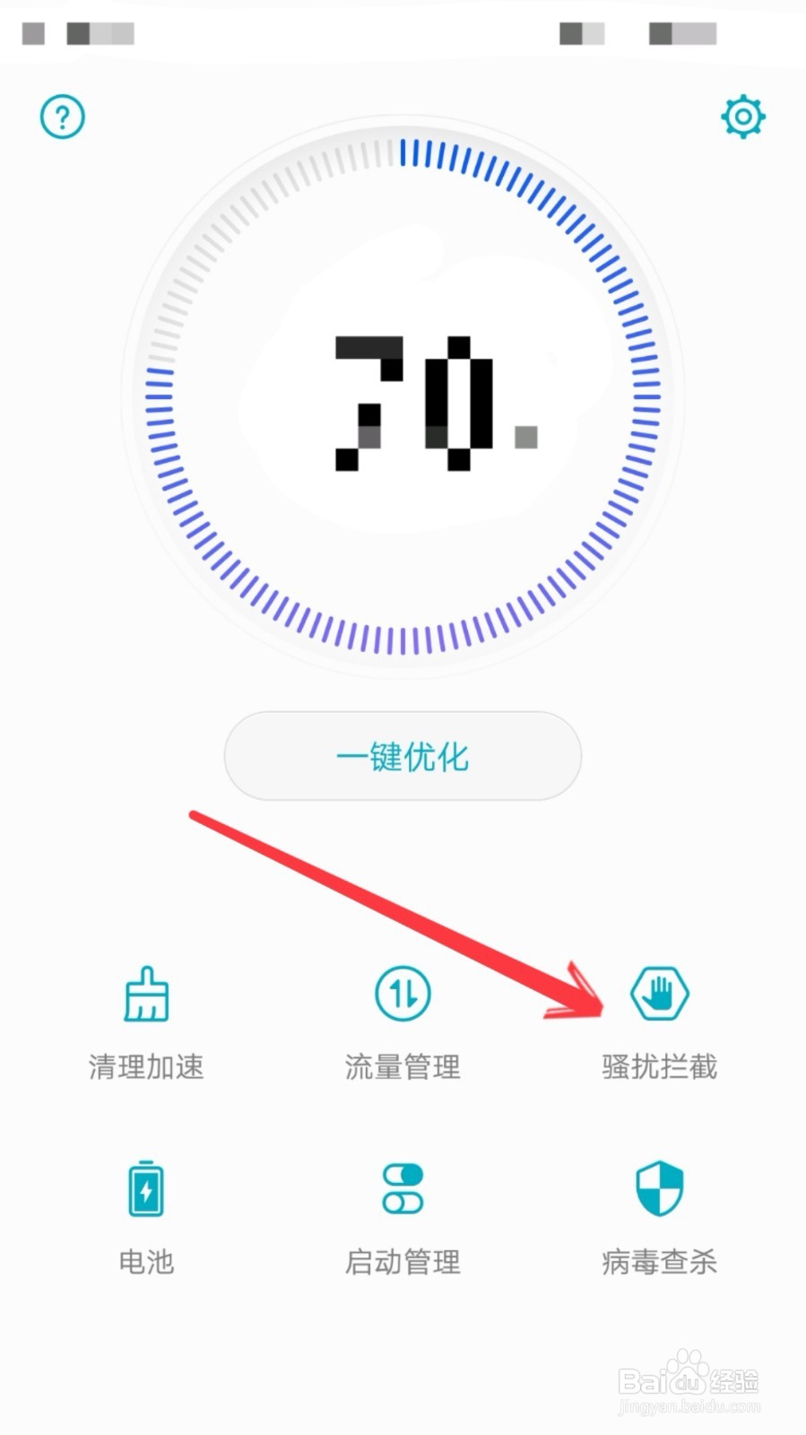 怎么投拦截骚扰电话(骚扰电话多怎么办)