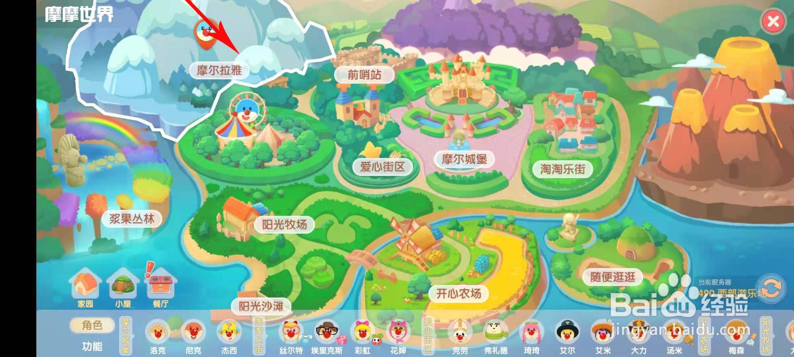 摩尔庄园鲤鱼在哪钓