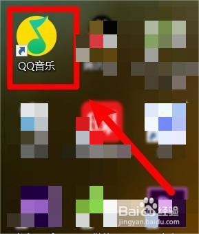 QQ音乐怎么开启响度自适应