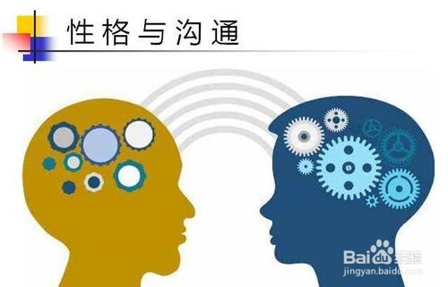 <b>处对象应该要了解些什么</b>