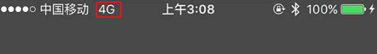 苹果手机怎么用流量下载微信