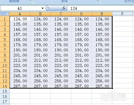 Excel 2007如何设置数字保留小数点后两位