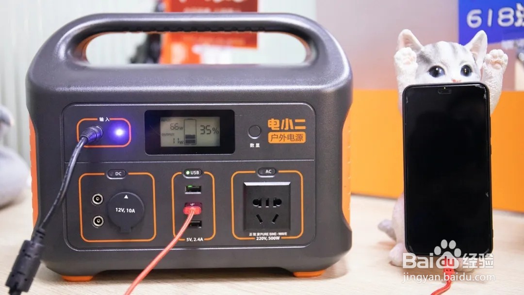 户外电源可以边充边用吗？户外电源正确使用指南