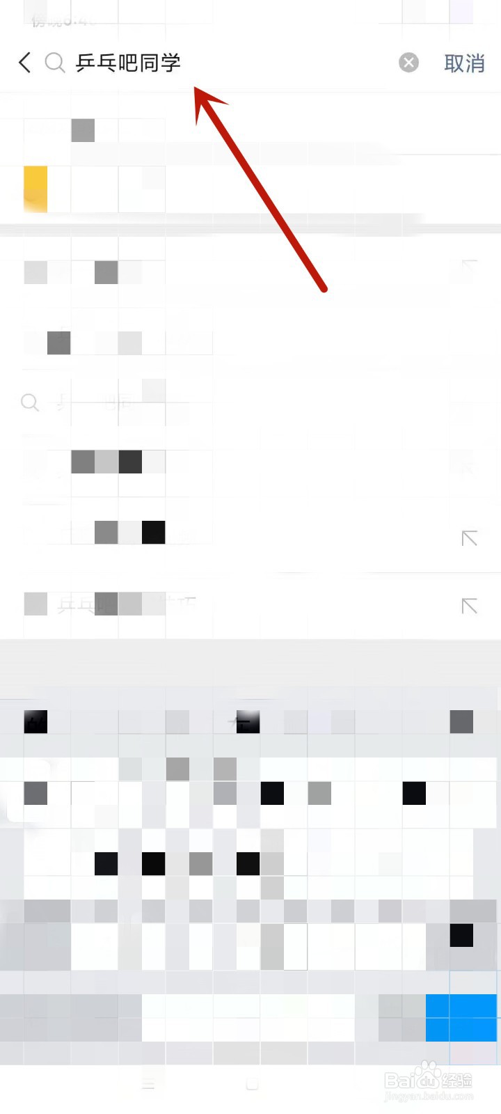 微信适合双人玩的小程序