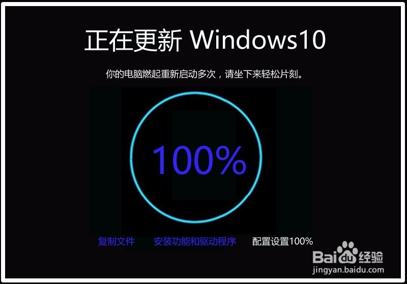 下载和安装Windows10系统会员版本10565的过程