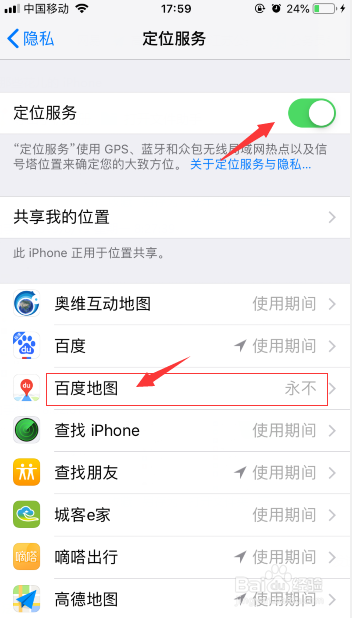 百度地图不能定位的原因？