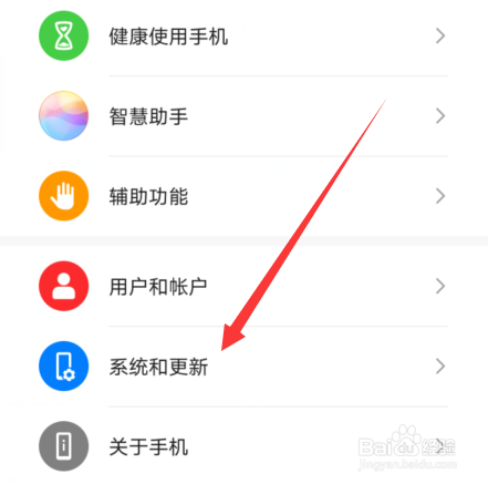 华为mate30pro小圆点怎么设置