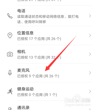 腾讯会议进入会议没有声音怎么办