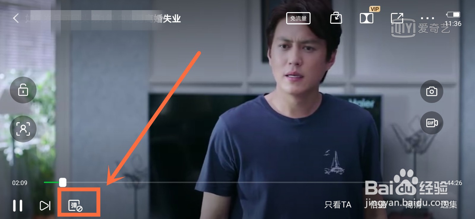 手机爱奇艺字幕不见了，怎么办？