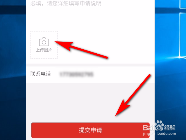 拼多多软件怎么申请退款