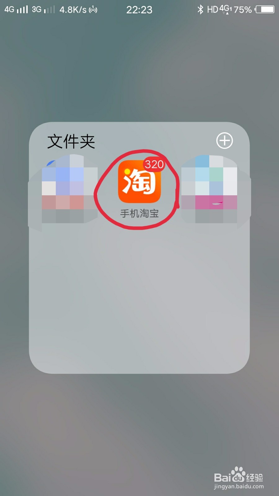 怎么用淘宝给手机充话费
