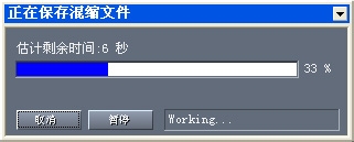 视频如何转换成mp3