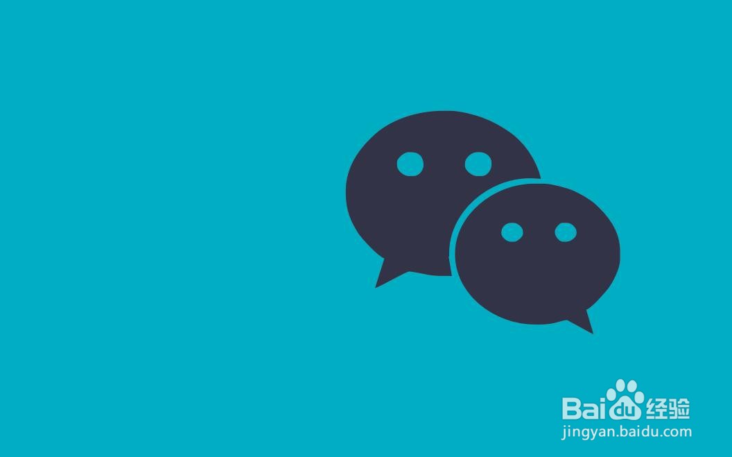 CorelDRAW怎么快速得到微信小图标？