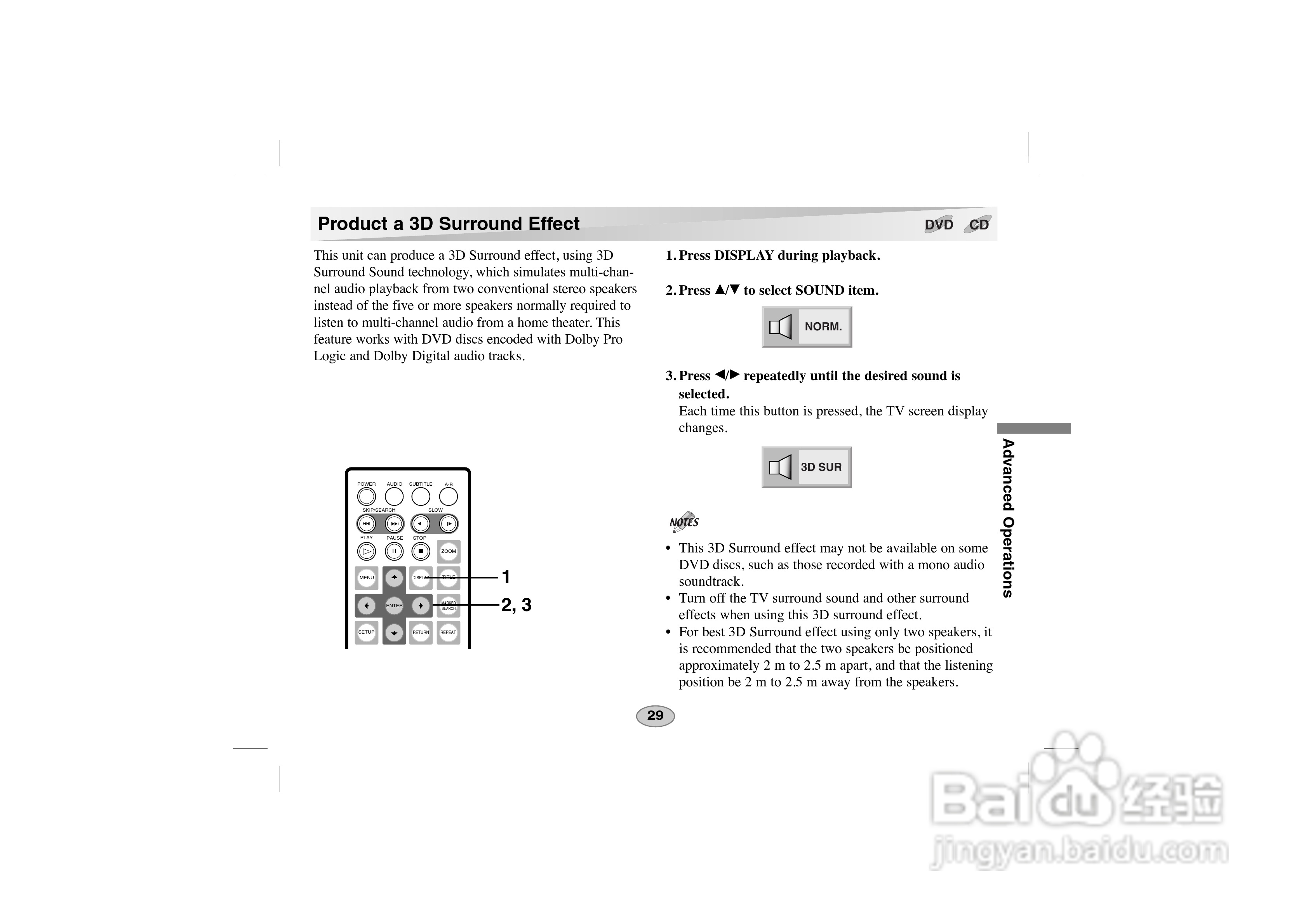 LG DVD DS-P50使用说明书:[9]