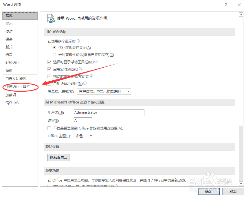 为何ppt无法导入word大纲？应如何正确导入？