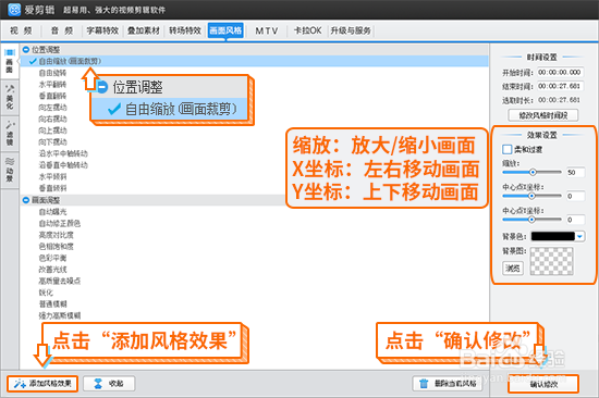 怎么把视频上的文字消除掉，给视频添加新的文字
