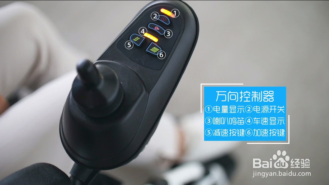 迈德斯特电动轮椅117的安装步骤