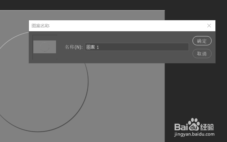 photoshop如何制作像素风图片?