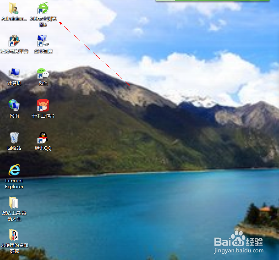 教你怎么在魔兽争霸上装地图