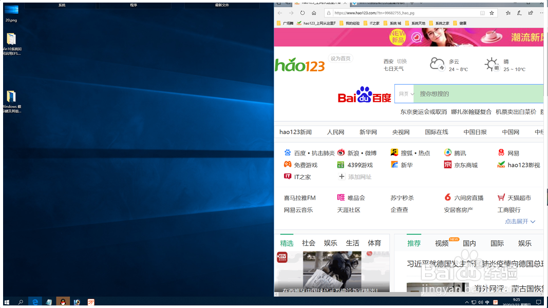 Windows 徽标键及其组成的快捷键和使用方法